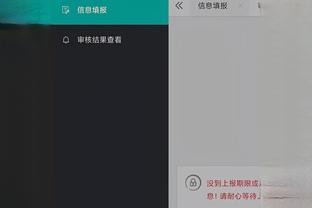 beplay官网体育app截图4